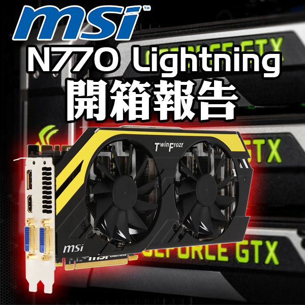 N770-LIGHTNING(1).jpg